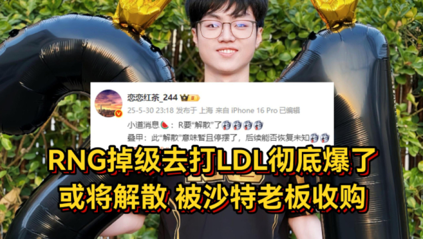2025澳门资料四不像玄机图,王者荣耀奇迹司,机构预测与落实方法揭秘_精英版V8.5