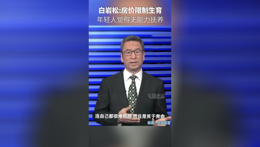 新澳彩2025年开奖记录,靳东现身广西共庆三月三,重点解答解释落实_极速版V6.22